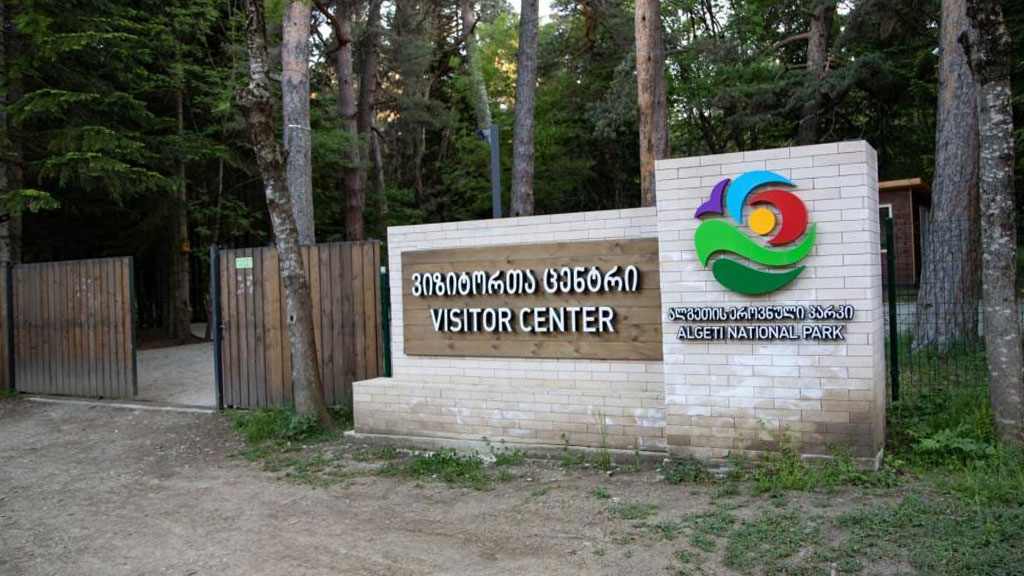 Centrum dla odwiedzających Park Narodowy Algeti, Gruzja
